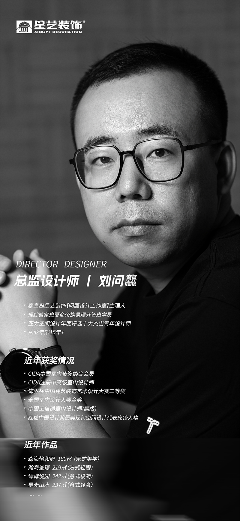 刘问龘.png
