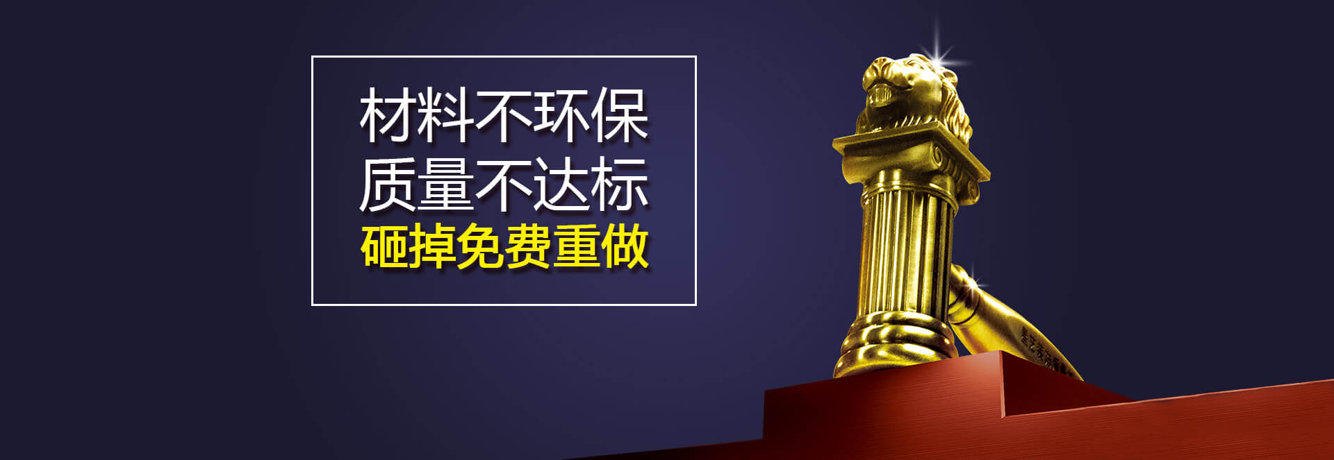 秦皇岛装修公司