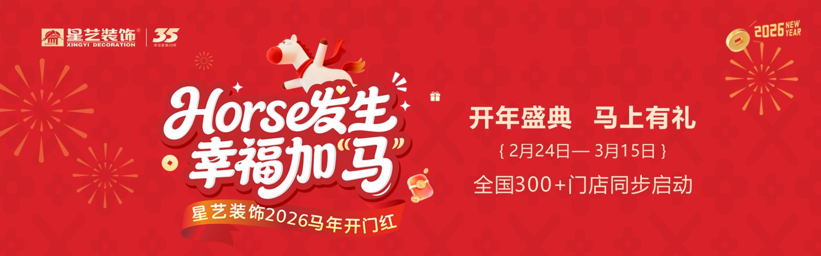 秦皇岛装修公司