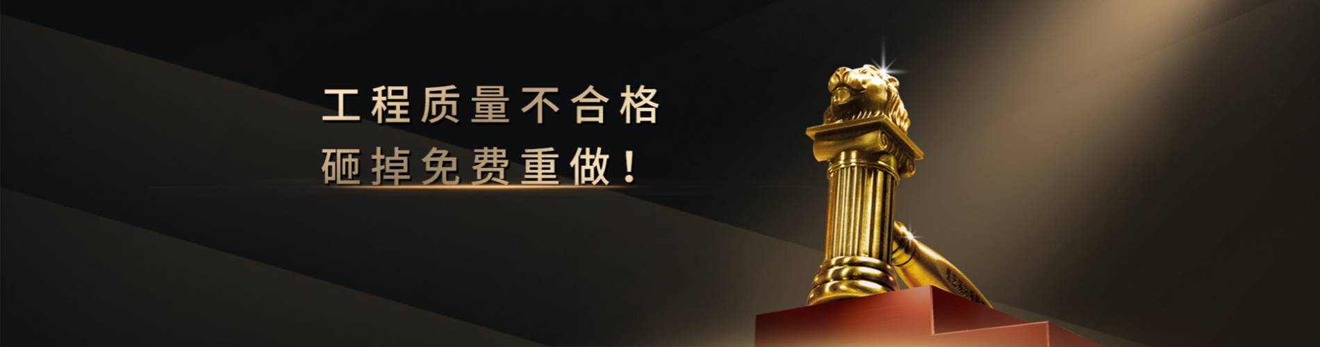 秦皇岛装修公司