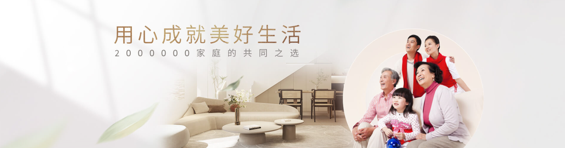 秦皇岛装修公司