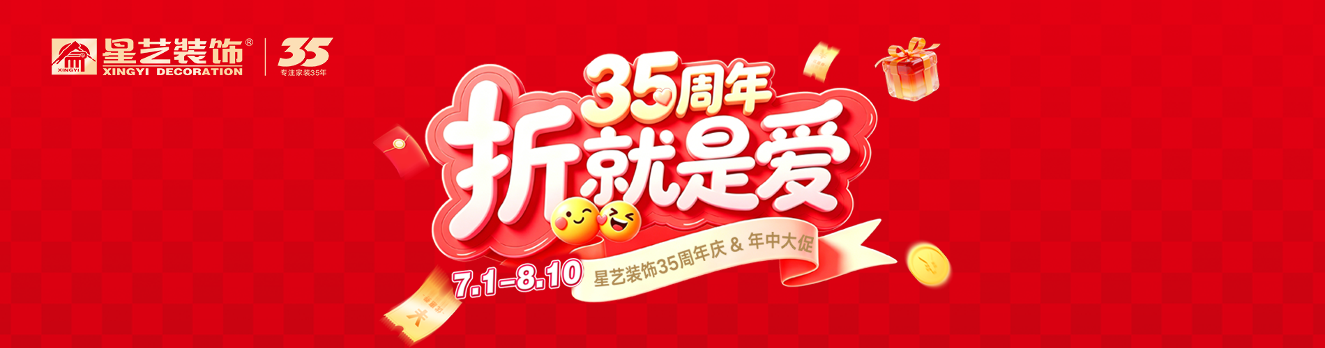 秦皇岛装修公司